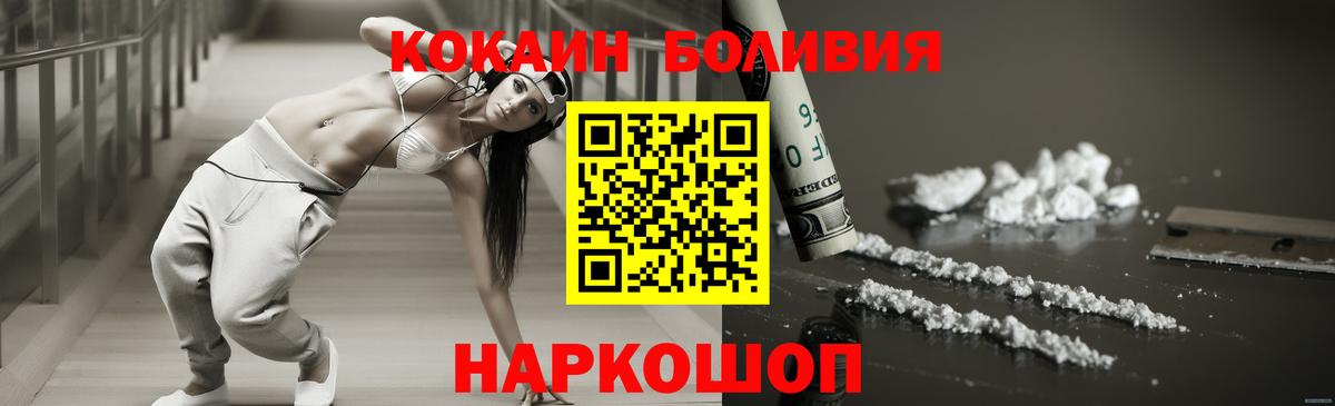 КОКАИН 97% Кимры