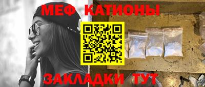 сатива Краснознаменск