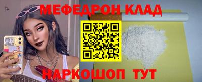 сатива Краснознаменск