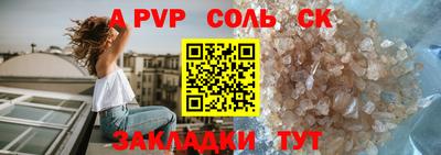 молекула духа Краснокаменск