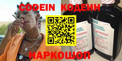 сатива Краснознаменск