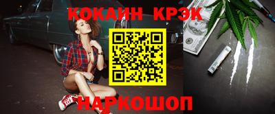 молекула духа Краснокаменск
