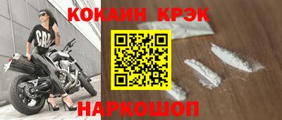 сатива Краснознаменск