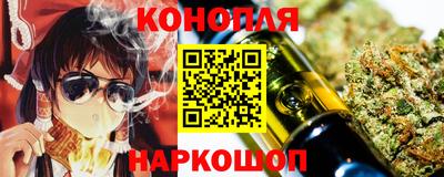 молекула духа Краснокаменск