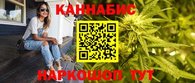молекула духа Краснокаменск