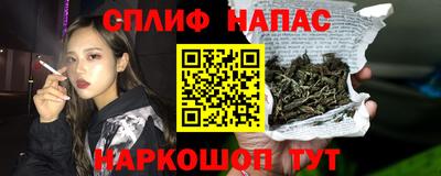 альфа пвп Краснодар