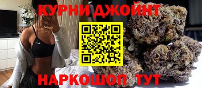 молекула духа Краснокаменск