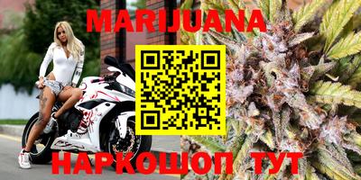 молекула духа Краснокаменск