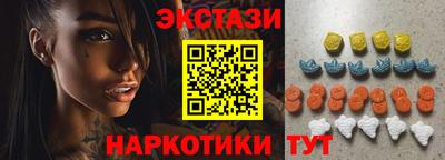альфа пвп Краснодар