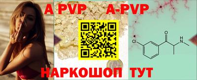молекула духа Краснокаменск
