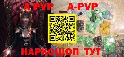 молекула духа Краснокаменск