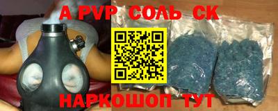 молекула духа Краснокаменск