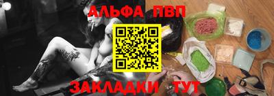 молекула духа Краснокаменск