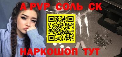 молекула духа Краснокаменск