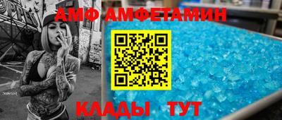 альфа пвп Краснодар