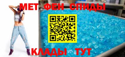 молекула духа Краснокаменск