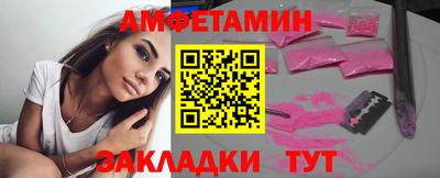 молекула духа Краснокаменск