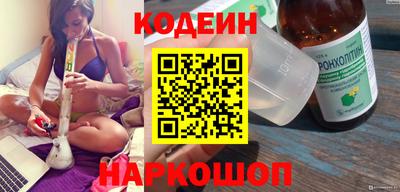 молекула духа Краснокаменск