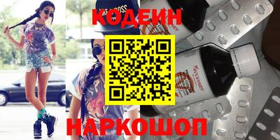 альфа пвп Краснодар