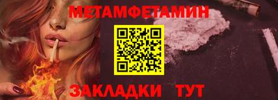 молекула духа Краснокаменск