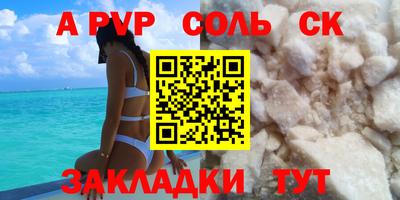 сатива Краснознаменск