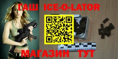 сатива Краснознаменск