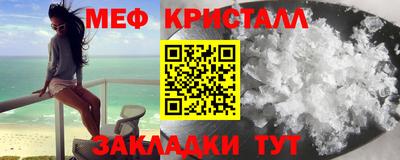 молекула духа Краснокаменск