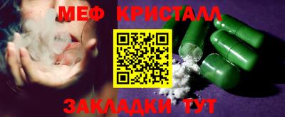 молекула духа Краснокаменск