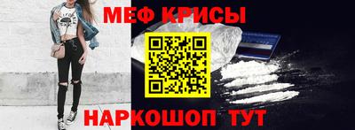 сатива Краснознаменск