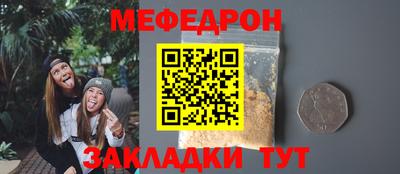 сатива Краснознаменск