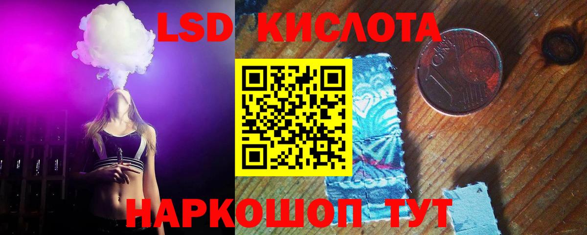 ЛСД экстази ecstasy  Вход с VPN  Кимры 