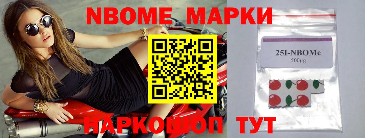 ЛСД экстази кислота Кимры