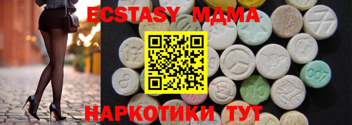 MDMA VHQ Кимры