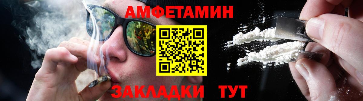 Метамфетамин витя  Вход с VPN  Кимры 
