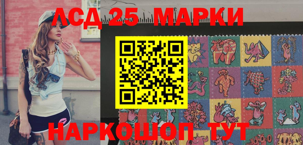 Кимры  Марки NBOMe 1500мкг  Марки NBOMe  Вход с VPN 
