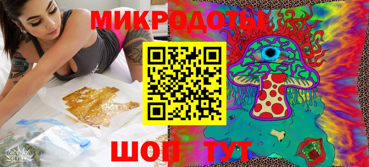 где купить   Галлюциногенные грибы GOLDEN TEACHER  Вход с VPN  Кимры 