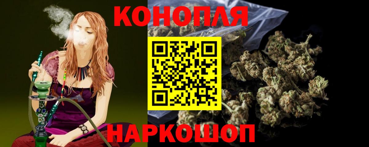 Кимры  Конопля марихуана  МАРИХУАНА гибрид  Конопля ГИДРОПОН  Вход с VPN 