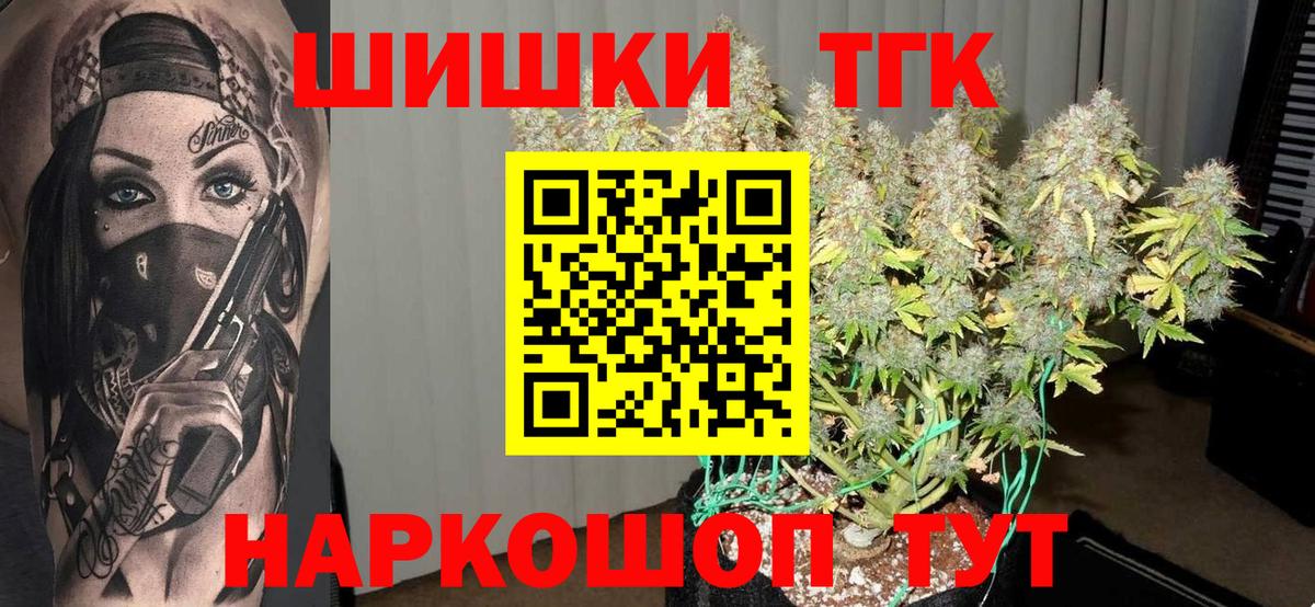 COCAIN  МДМА  Кимры  NBOMe  Меф МЯУ МЯУ  Мефедрон кристаллы  МАРИХУАНА  LSD-25  Вход с VPN  Гашиш 