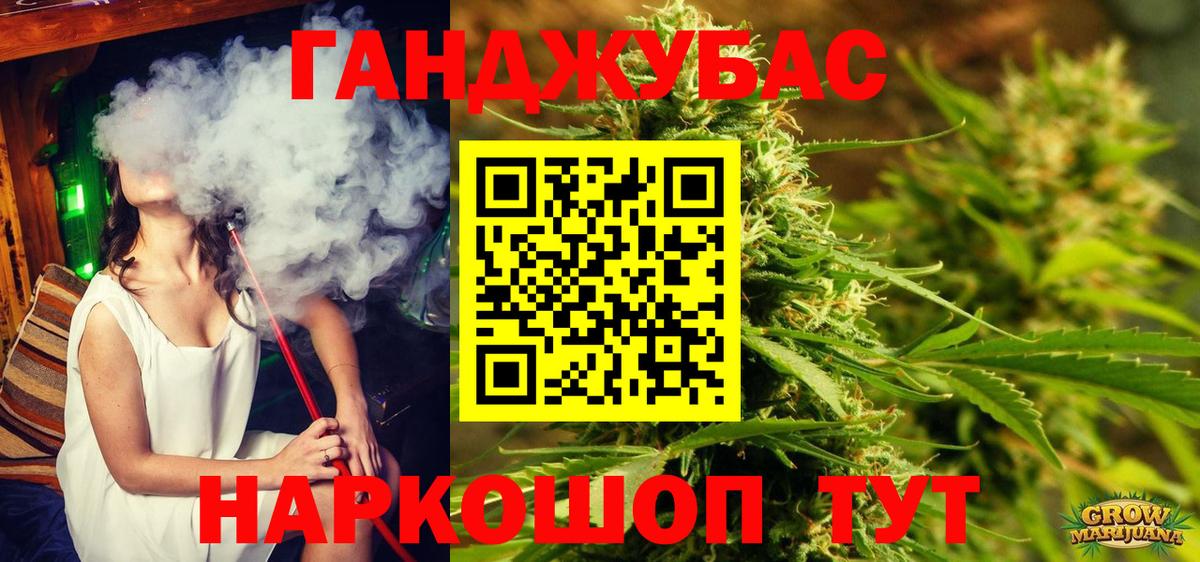 Конопля индика Кимры